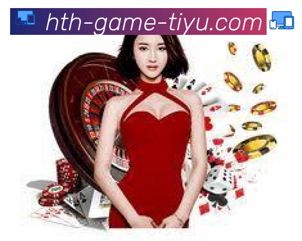 华体会发展历程